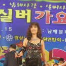 제5회 실버가요제 이미지