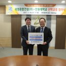 (주)세영건설 이미지