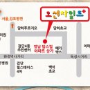 오션차일드 김포점 이미지