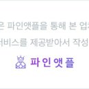 조시아헬스케어