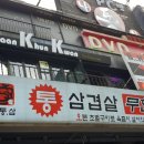 케이음식점 이미지