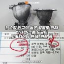 📢 반사판 교체 양쪽 17만원 변환빔 광도 3000CD 이하 미달 문제 해결 !! 이미지