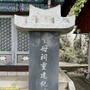 보희네 민박 | ■ 경주 명산 신라오악 잇기 산행 및 인증 스탬프 찍기■ 서악 선도산 산행 후 성동 중앙시장