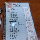 한정식애덕 이미지