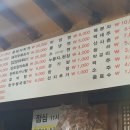 축협정육식당 이미지