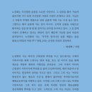 노진화 시인 두 번째 시집 《남아 있는 날들은 그림자도 떼어 놓고》 이음EUM 출판사에서 출간 이미지