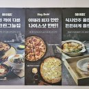 동성 스크린골프연습장