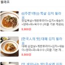 파스타왔어요회기점