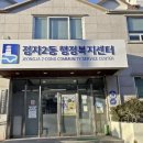 (주)장안 이미지