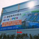 내트럭광양옥곡사업소 이미지