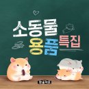 펫마트 익산모현점 이미지