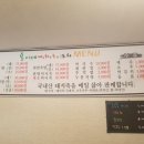 고고족발 이미지