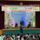 구산초등학교 | [공연후기] 창원 구산초등학교 &amp; 현동숲유치원 | 띠앗 형제들과 함께 하는 문화예술공연” – 루체현악...