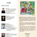 예술, 음악을 그리다 이미지