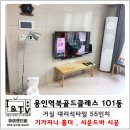 역북-55 이미지