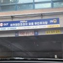 강남대 입구 교차로 네이버블로그