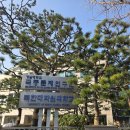 북한대학원대학교 | 제21회 항공우주법 세미나 참석 후기(공군호텔)