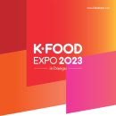국제F&B