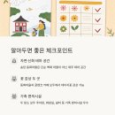 데이지가든 티스토리
