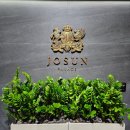 리치팰리스 | 조선팰리스 더 그레이트 홍연 주말 만코스 룸 트러플 한우 짜장면 크리스피새우창펀