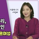 한국결혼정보
