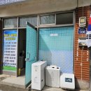 베테랑 종합설비 네이버블로그