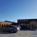 단포반점 이미지