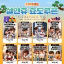 조아태권도 이미지