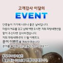 파랑새펜션 이미지