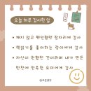 광판순두부 이미지