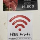 파리바게트(창동현대점) | 쌍문역 맛집) 맛도 가격도 착한 서래왕차돌 창동점 후기