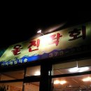 커피브레이크 이미지