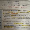 기획재정부장관 명칭 변경부분 이미지