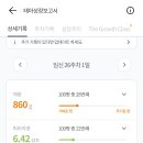 제일중기 이미지