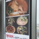 명동생칼국수 이미지