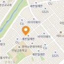 경동나비엔서초동부