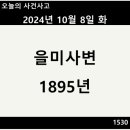 한성석유 이미지