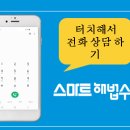 해법수학교습소 이미지