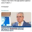 Re: Re: Re: Re: Re: 한국계 미국인이 바라보는 영상내용에 대한 댓글 이미지