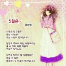 하루하루
