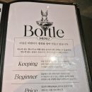 전주 효자동 신시가지 칵테일바 &#39;라핀블랑&#39; 후기
