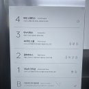 오후의 여유타임 홍차 | 대전 여행 : 성심당 근처 카페 “ 아누타 카페 ” 다녀 온 후기 (feat. 외부 빵 취식 가능)