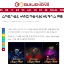 문준호 슈퍼매직쇼 이미지