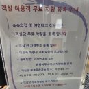 거제중앙로 | [거제] 거제자연휴양림 숲속의집 중산막10호