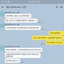 카뱅크 | 벤츠 e300 익스클루시브 일처리깔끔하게 도와드리고 출고완료
