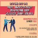 아이앤비컨설팅