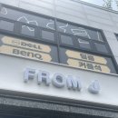 수원 화서역 미용실 &#39;프롬제이헤어&#39; 후기
