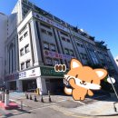 동인천스파랜드 이미지