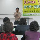 호스피스노인복지센터 이미지