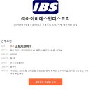 인덕원역 1번출구 1-1 이미지